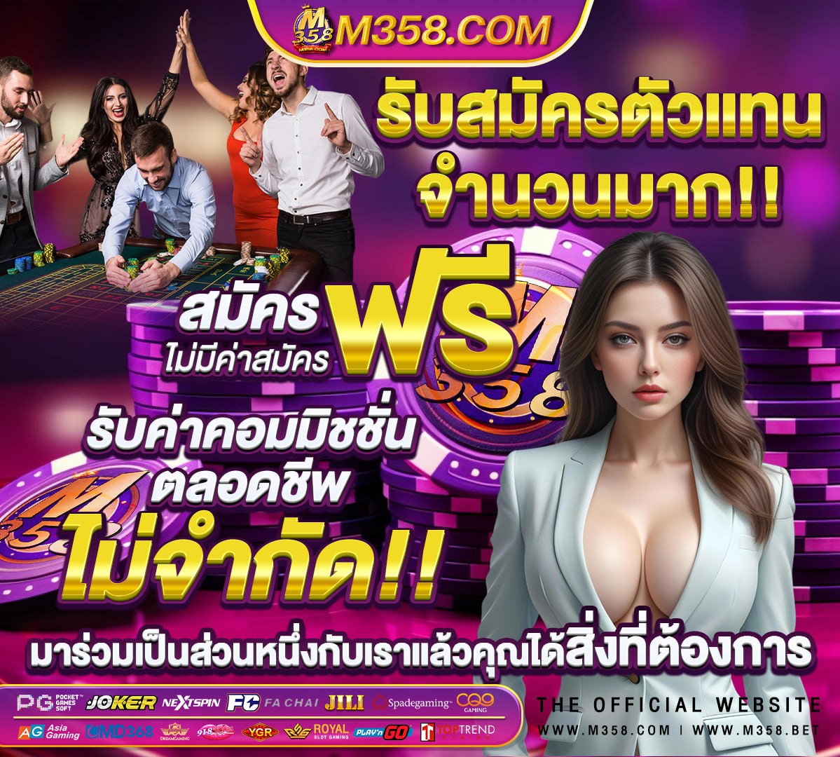 สมัคร สล็อต 1688สล็อต คา สิ โน